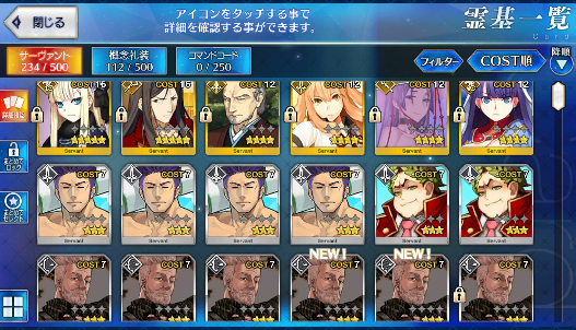 [JP] Fate Grand Order FGO Reines Waver + 100-200SQ starter account-Mobile Games Starter