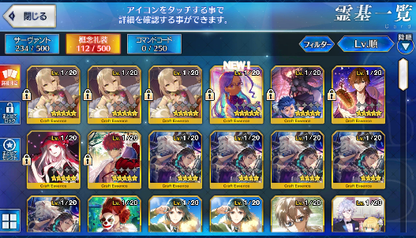 [JP] Fate Grand Order FGO Reines Waver + 100-200SQ starter account-Mobile Games Starter