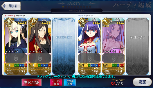 [JP] Fate Grand Order FGO Reines Waver + 100-200SQ starter account-Mobile Games Starter