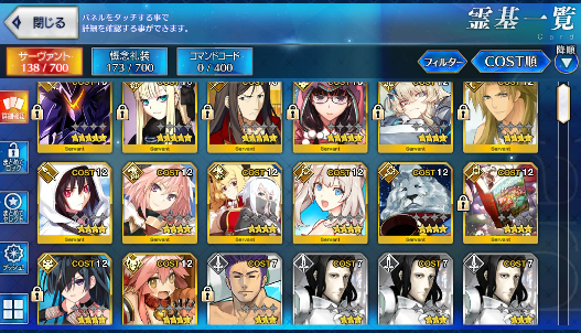 [JP] Fate Grand Order FGO Reines Waver Britomart Osakabehime starter account-Mobile Games Starter