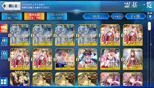 [JP] Fate Grand Order FGO Reines Waver Britomart Osakabehime starter account-Mobile Games Starter