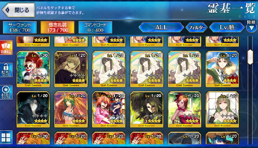 [JP] Fate Grand Order FGO Reines Waver Britomart Osakabehime starter account-Mobile Games Starter