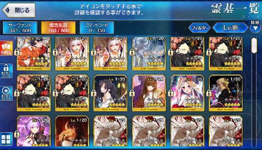 [JP] Fate Grand Order FGO Reines Waver Oberon starter account-Mobile Games Starter