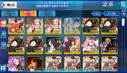 [JP] Fate Grand Order FGO Reines Waver Oberon starter account-Mobile Games Starter