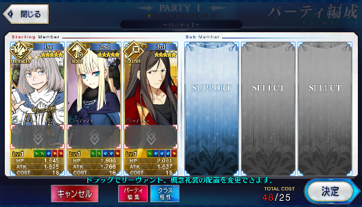 [JP] Fate Grand Order FGO Reines Waver Oberon starter account-Mobile Games Starter