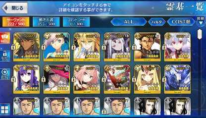 [JP] Fate Grand Order FGO Romulus Artoria(ruler) Musashi Abigail starter account-Mobile Games Starter