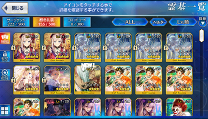 [JP] Fate Grand Order FGO Romulus Artoria(ruler) Musashi Abigail starter account-Mobile Games Starter