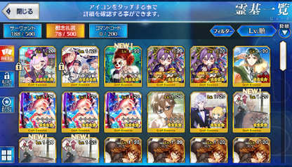 [JP] Fate Grand Order FGO Romulus Bradamante Tamamo + 409SQ starter account-Mobile Games Starter