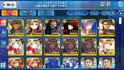 [JP] Fate Grand Order FGO Romulus Ereshkigal Nobunaga BB Hassan starter account-Mobile Games Starter