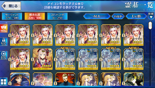 [JP] Fate Grand Order FGO Romulus Ereshkigal Nobunaga BB Hassan starter account-Mobile Games Starter