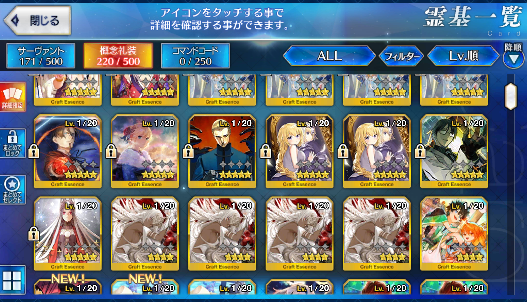 [JP] Fate Grand Order FGO Romulus Ereshkigal Nobunaga BB Hassan starter account-Mobile Games Starter