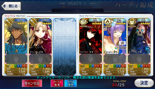 [JP] Fate Grand Order FGO Romulus Ereshkigal Nobunaga BB Hassan starter account-Mobile Games Starter