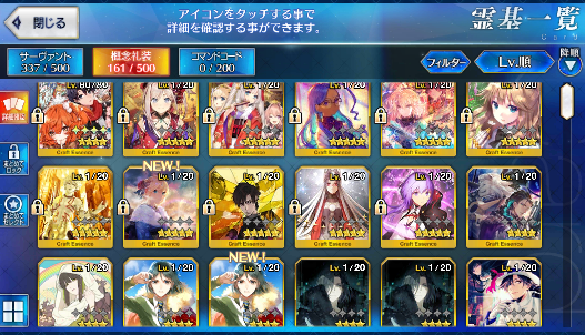 [JP] Fate Grand Order FGO Romulus Kama Illya Meltlilith Tamamo starter account-Mobile Games Starter