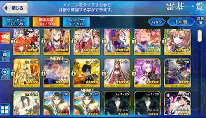 [JP] Fate Grand Order FGO Romulus Kama Illya Meltlilith Tamamo starter account-Mobile Games Starter