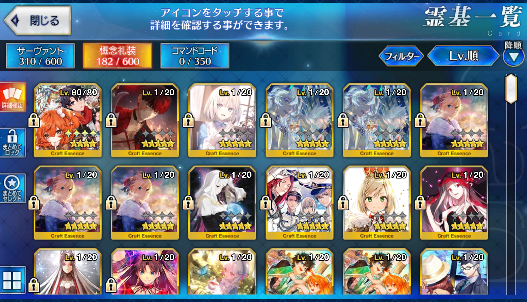 [JP] Fate Grand Order FGO Romulus Merlin Qin Shi Huang Oberon starter account-Mobile Games Starter