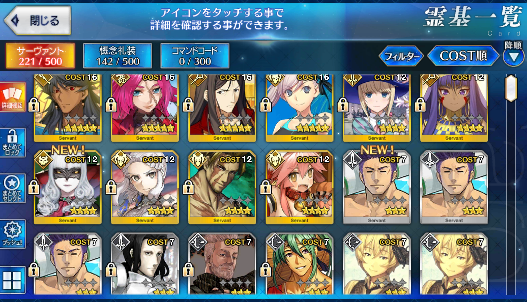 [JP] Fate Grand Order FGO Romulus Musashi Waver Drake starter account-Mobile Games Starter