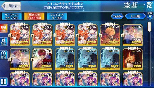 [JP] Fate Grand Order FGO Romulus Musashi Waver Drake starter account-Mobile Games Starter