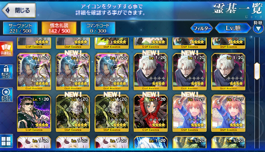 [JP] Fate Grand Order FGO Romulus Musashi Waver Drake starter account-Mobile Games Starter