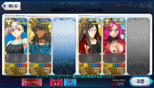 [JP] Fate Grand Order FGO Romulus Musashi Waver Drake starter account-Mobile Games Starter