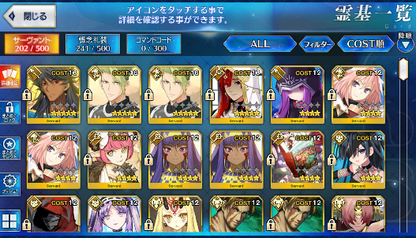 [JP] Fate Grand Order FGO Romulus Quirinus Achilles Miss Crane starter account-Mobile Games Starter