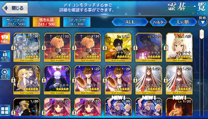 [JP] Fate Grand Order FGO Romulus Quirinus Achilles Miss Crane starter account-Mobile Games Starter