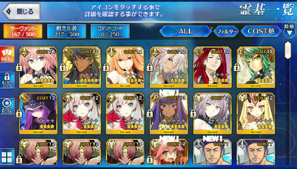 [JP] Fate Grand Order FGO Romulus Quirinus Astolfo starter account-Mobile Games Starter