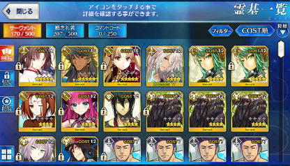 [JP] Fate Grand Order FGO Romulus Quirinus Shiki Ereshkigal starter account-Mobile Games Starter