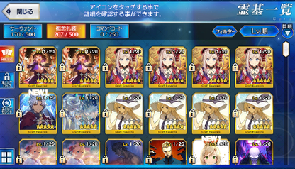 [JP] Fate Grand Order FGO Romulus Quirinus Shiki Ereshkigal starter account-Mobile Games Starter