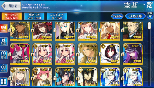 [JP] Fate Grand Order FGO Romulus Reines Artoria Caster Castoria Bakin starter account-Mobile Games Starter