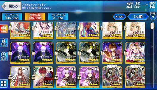 [JP] Fate Grand Order FGO Romulus Reines Artoria Caster Castoria Bakin starter account-Mobile Games Starter