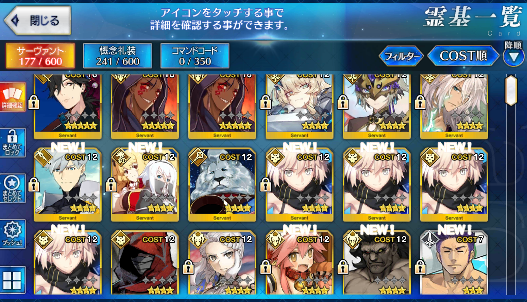 [JP] Fate Grand Order FGO Ryoma + Cu alter NP2 starter account-Mobile Games Starter