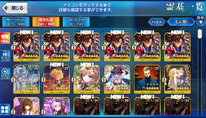 [JP] Fate Grand Order FGO Ryoma + Cu alter NP2 starter account-Mobile Games Starter