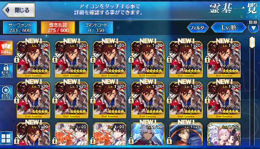 [JP] Fate Grand Order FGO Ryoma +Cu alter Ozymandias Vritra Dioscuri starter account-Mobile Games Starter