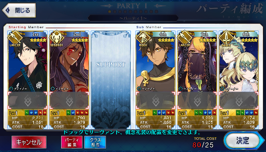 [JP] Fate Grand Order FGO Ryoma +Cu alter Ozymandias Vritra Dioscuri starter account-Mobile Games Starter