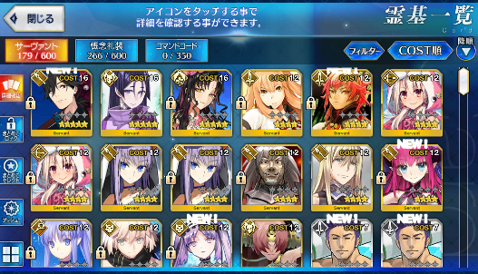 [JP] Fate Grand Order FGO Ryoma Raikou Kiara Meltlilith Illya Okita starter account-Mobile Games Starter