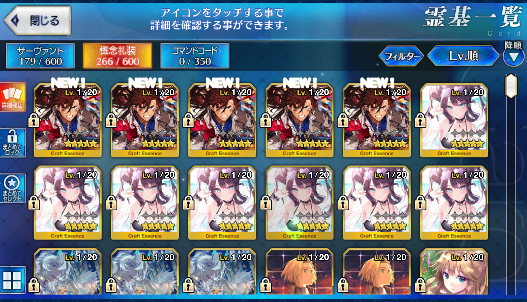 [JP] Fate Grand Order FGO Ryoma Raikou Kiara Meltlilith Illya Okita starter account-Mobile Games Starter