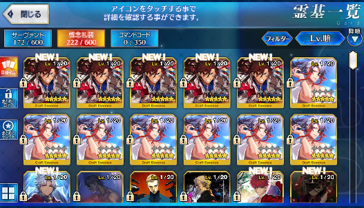 [JP] Fate Grand Order FGO Ryoma Sigurd Karna Ganesha starter account-Mobile Games Starter