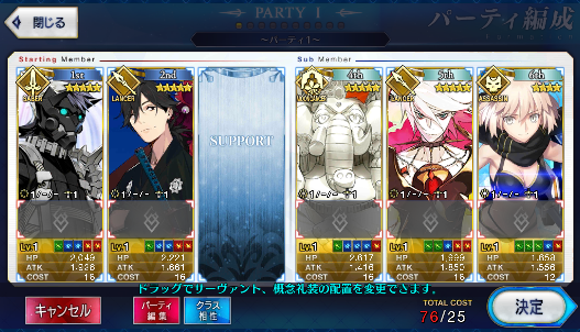 [JP] Fate Grand Order FGO Ryoma Sigurd Karna Ganesha starter account-Mobile Games Starter