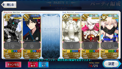 [JP] Fate Grand Order FGO Ryoma Sigurd Karna Ganesha starter account-Mobile Games Starter