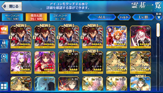 [JP] Fate Grand Order FGO Ryoma Tamamo Cu alter Tristan Bradamante starter account-Mobile Games Starter