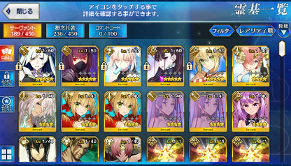 [JP] Fate Grand Order FGO Sca Bryn Artoria Nero Murasaki + 235SQ starter account-Mobile Games Starter