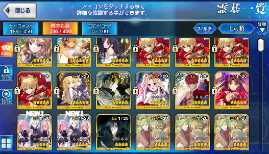 [JP] Fate Grand Order FGO Sca Bryn Artoria Nero Murasaki + 235SQ starter account-Mobile Games Starter