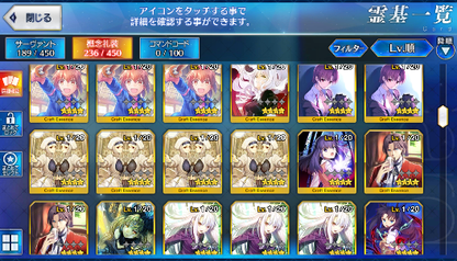 [JP] Fate Grand Order FGO Sca Bryn Artoria Nero Murasaki + 235SQ starter account-Mobile Games Starter