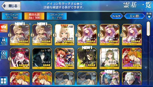 [JP] Fate Grand Order FGO Scathach Artoria Space Ishtar starter account-Mobile Games Starter