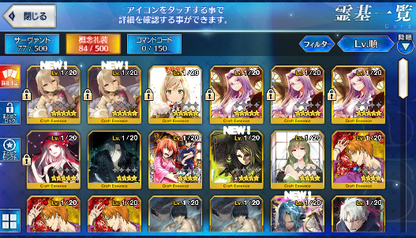 [JP] Fate Grand Order FGO Scathach Artoria Space Ishtar starter account-Mobile Games Starter