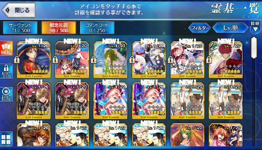 [JP] Fate Grand Order FGO Scathach BB + 600-700SQ starter account-Mobile Games Starter