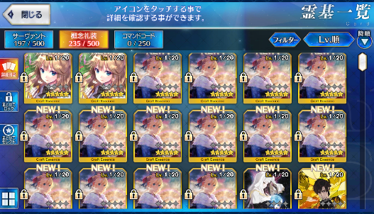 [JP] Fate Grand Order FGO Scathach Bradamante Karna Waver starter account-Mobile Games Starter