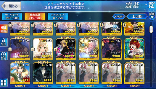 [JP] Fate Grand Order FGO Scathach Bradamante Karna Waver starter account-Mobile Games Starter