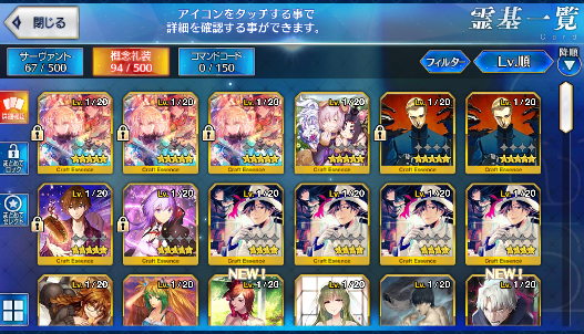 [JP] Fate Grand Order FGO Scathach Enkidu starter account-Mobile Games Starter