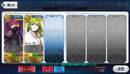 [JP] Fate Grand Order FGO Scathach Enkidu starter account-Mobile Games Starter